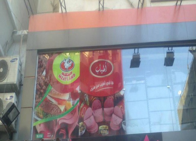 1622142_555633741201975_264194826_n