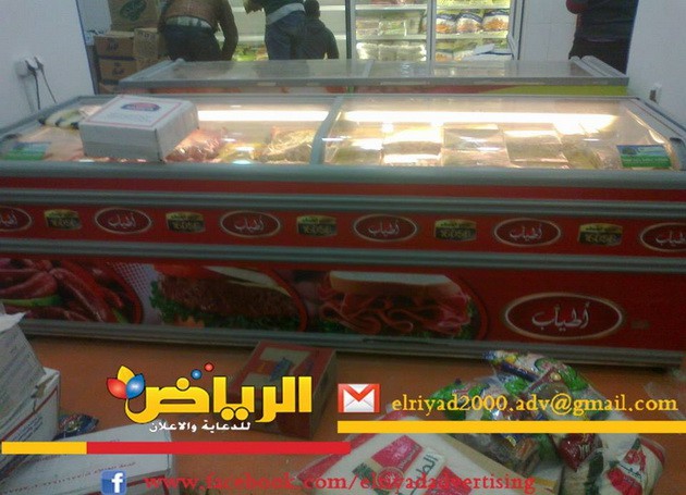 1920077_555631077868908_436071427_n