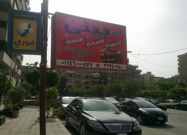 293891_428548083910542_1306548873_n