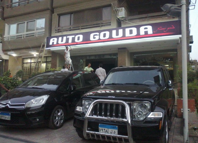 401950_429528770479140_2061009705_n (1)