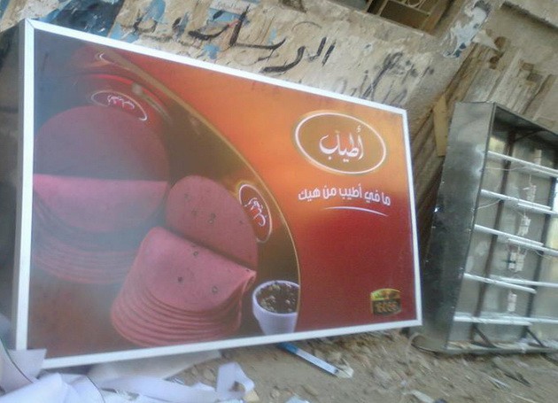 999641_526900590741957_677910101_n